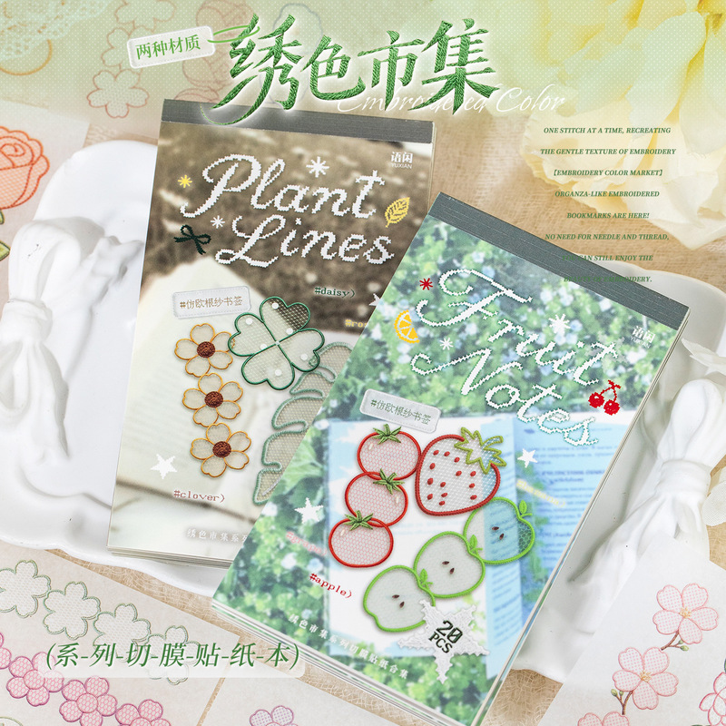 20 шт. наклеек из ПЭТ-материал – обзор и цена Embroidery Journal Book